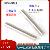 C-SCDG5 hinge pin CDGH4 CCG6 12 10 CDG8-15 20 22 25 stainless steel slotted latch