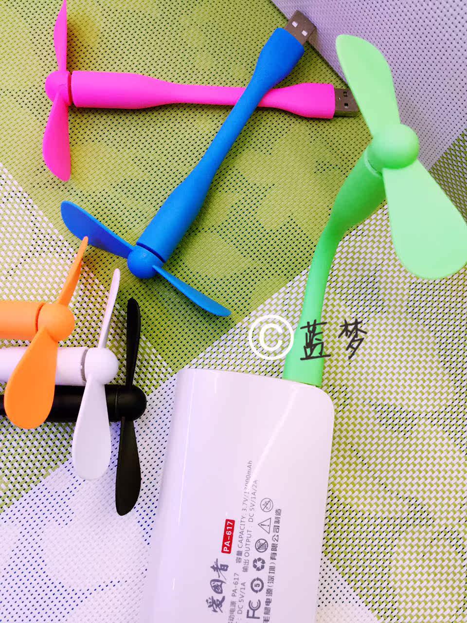 Ventilateur USB - Ref 402583 Image 10