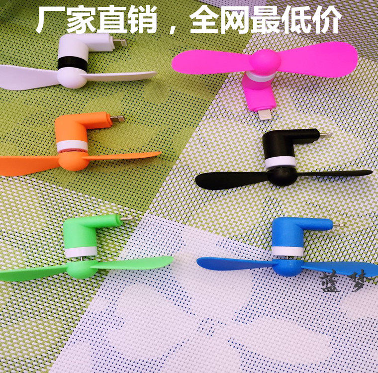 Ventilateur USB - Ref 402714 Image 6