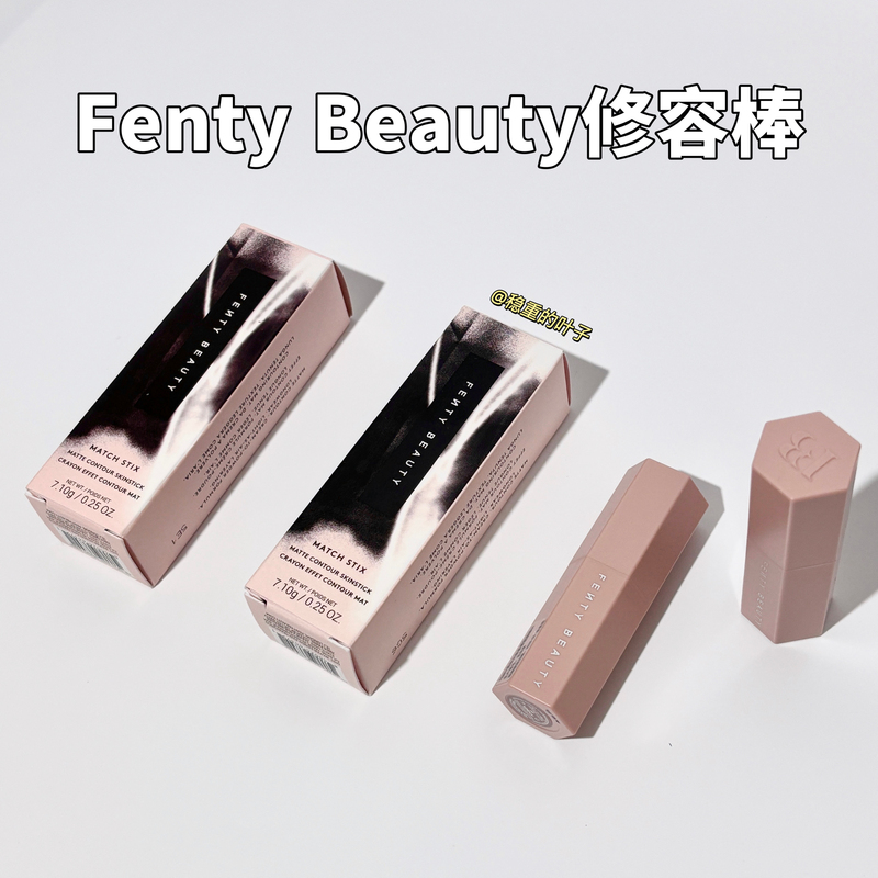 Fenty Beauty Rihanna's New Contouring Stick Amber Natural Three-Dimensional Contouring Matte Gray Brown