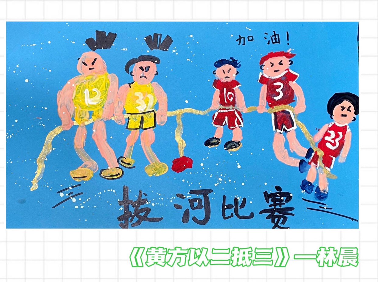 拔河团队比赛专用鞋