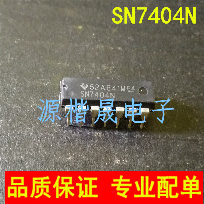 全新 SN7404N SN7404 7404 邏輯IC 直插DIP-14 原裝現貨-Taobao