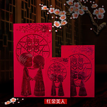 New year red envelope small cartoon profit seal 2021 cute gilding universal red bag over the ox year New Year money
