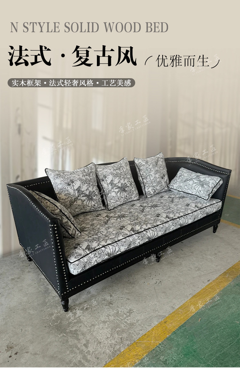 Ретро диван из натурального дерева, ткань для гостиной, французский стиль, в американском стиле 