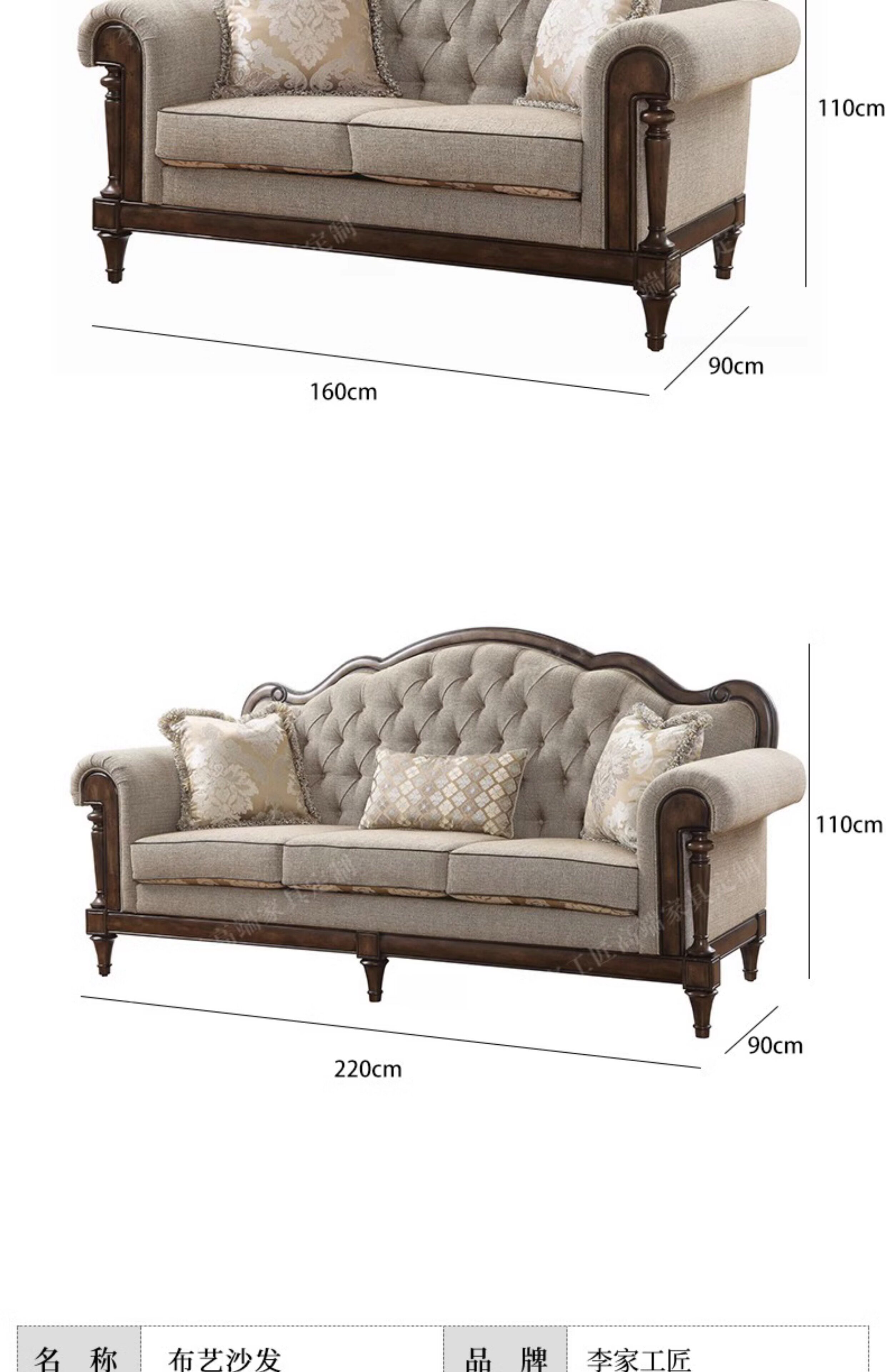 Ткань из натурального дерева, диван, дубовая вилла для гостиной, в американском стиле, французский стиль   