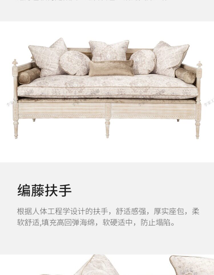 товар из китая 美式实木布艺沙发三人组合小户型客厅法式复古编藤沙发床抽拉两用 Li Jia craftsman