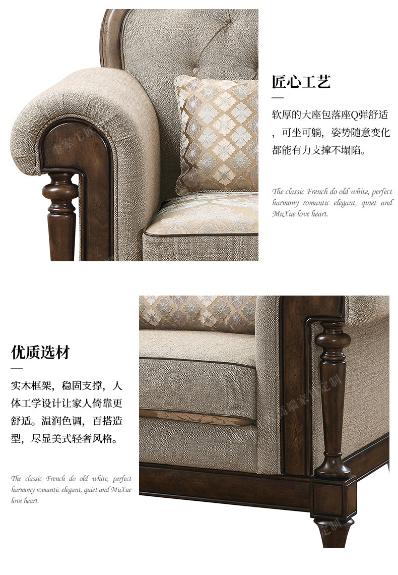 Ткань из натурального дерева, диван, дубовая вилла для гостиной, в американском стиле, французский стиль   