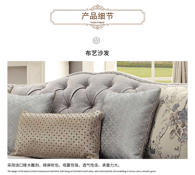 товар из китая 美式实木沙发小户型客厅三人组合布艺家具欧式法式复古全实木印花 Li Jia craftsman