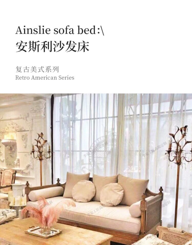 товар из китая 美式实木布艺沙发三人组合小户型客厅法式复古编藤沙发床抽拉两用 Li Jia craftsman