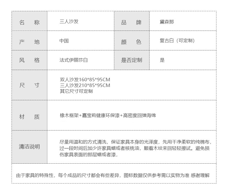 товар из китая 美式实木沙发小户型客厅三人组合布艺家具欧式法式复古全实木印花 Li Jia craftsman