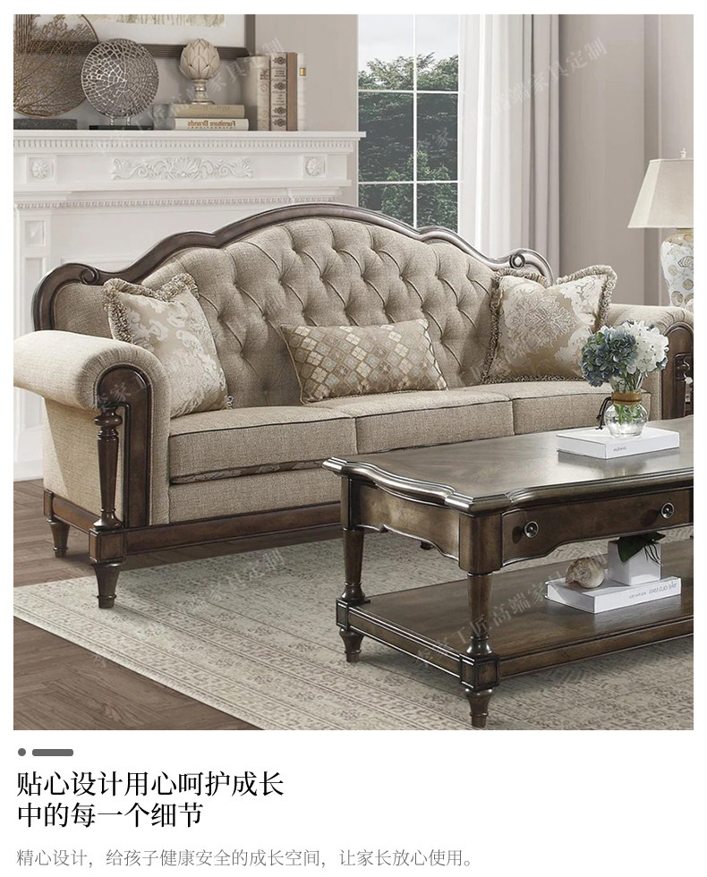 Ткань из натурального дерева, диван, дубовая вилла для гостиной, в американском стиле, французский стиль   