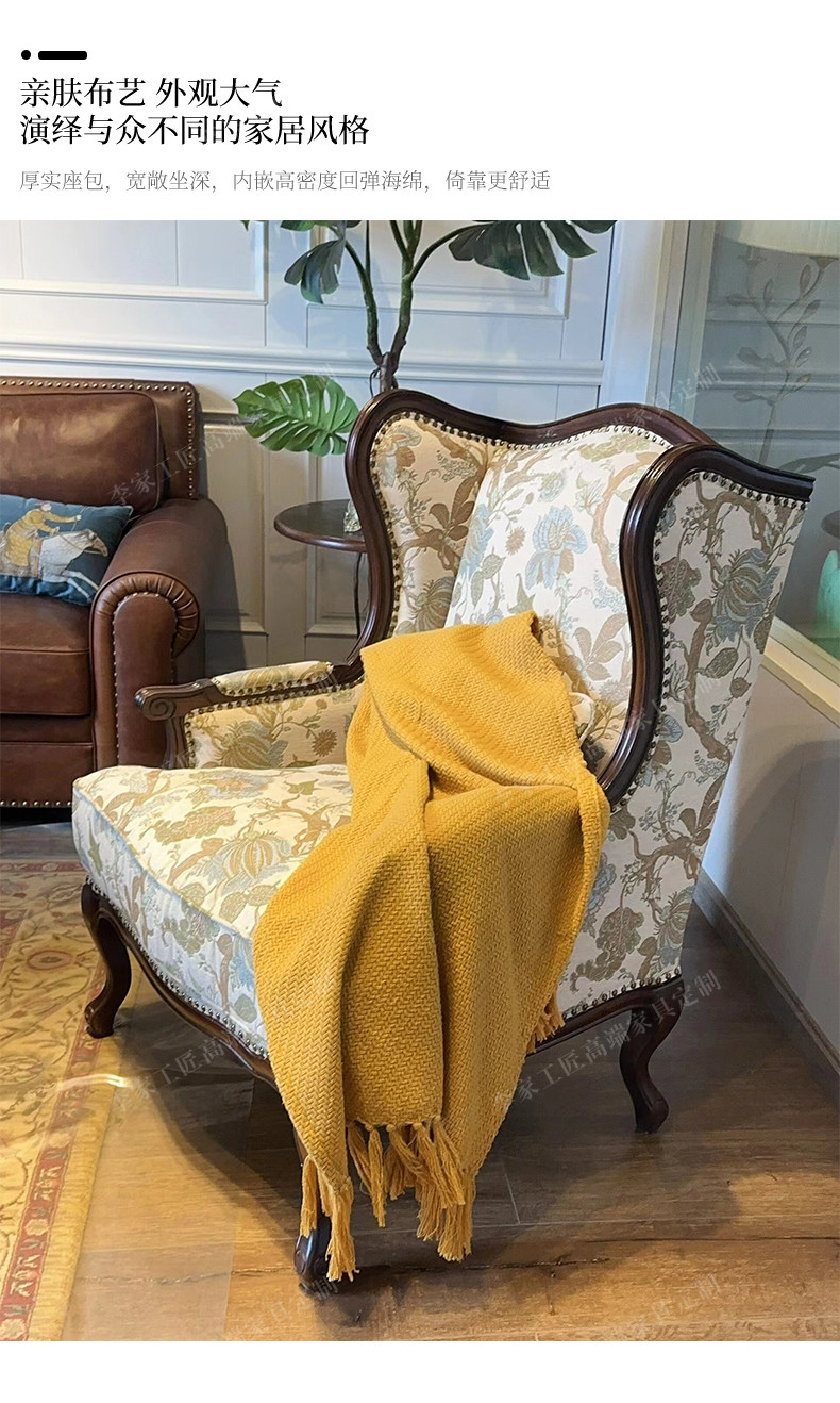 Мягкое кресло 美式复古实木沙发椅小户型客厅单人沙发北欧轻奢老虎椅阳台休闲椅