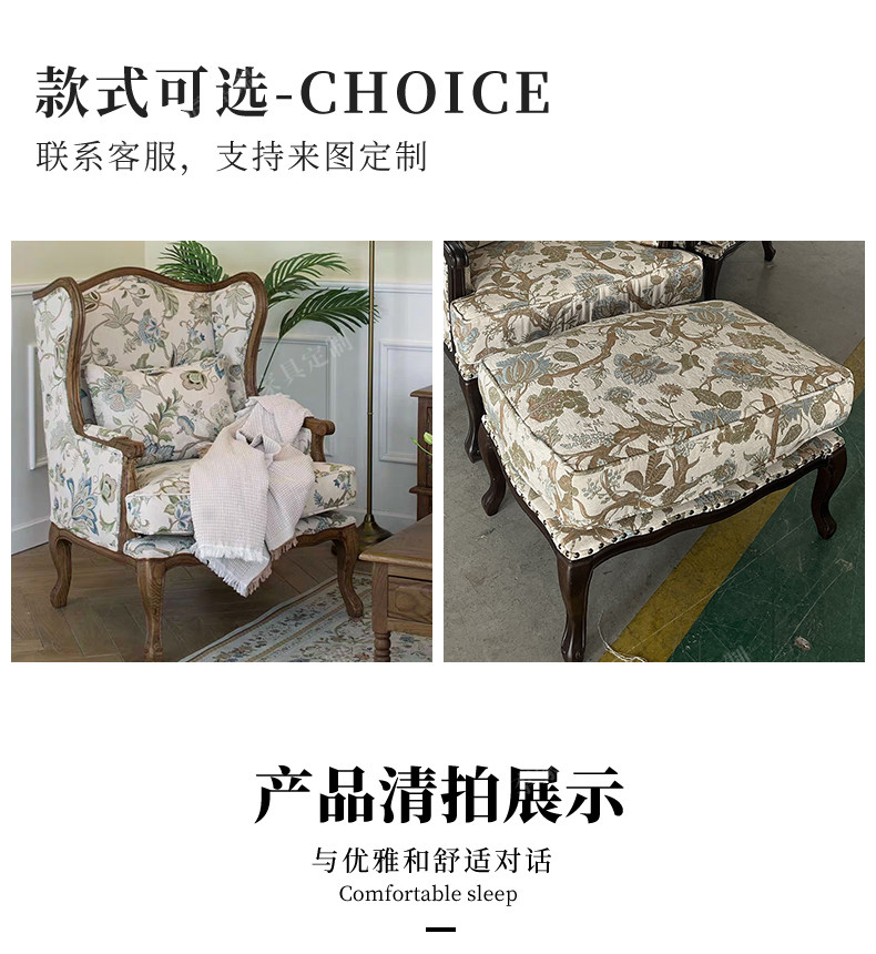 Мягкое кресло 美式复古实木沙发椅小户型客厅单人沙发北欧轻奢老虎椅阳台休闲椅