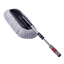 High-end car wash mop car dust duster household car wiping tool soft bristles that do not damage car paint