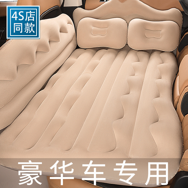 High-End Inflatable Car Bed, Car Rear Seat Sleeping Pad, Car Back Seat Sleeping Tool, Travel Bed, Suitable for All Seasons