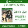 XBOX ONE XBOXONE / S / X Microsoft Chính hãng Trò chơi Titan Fall 2 Phiên bản kỹ thuật số trực tuyến Trung Quốc - Trò chơi 	đầu đĩa chơi game ps1