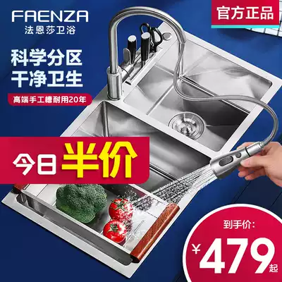Faenza handmade sink double sink kitchen thickened 304 stainless steel wash basin household table sink sink
