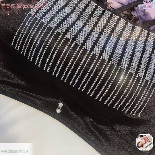 带钻美背交叉性感文胸罩上托聚拢调整型侧收副乳内衣女抹胸防走光