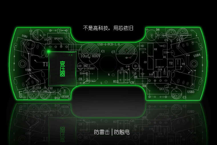 chargeur ELEMENTCASE - Ref 1293844 Image 9