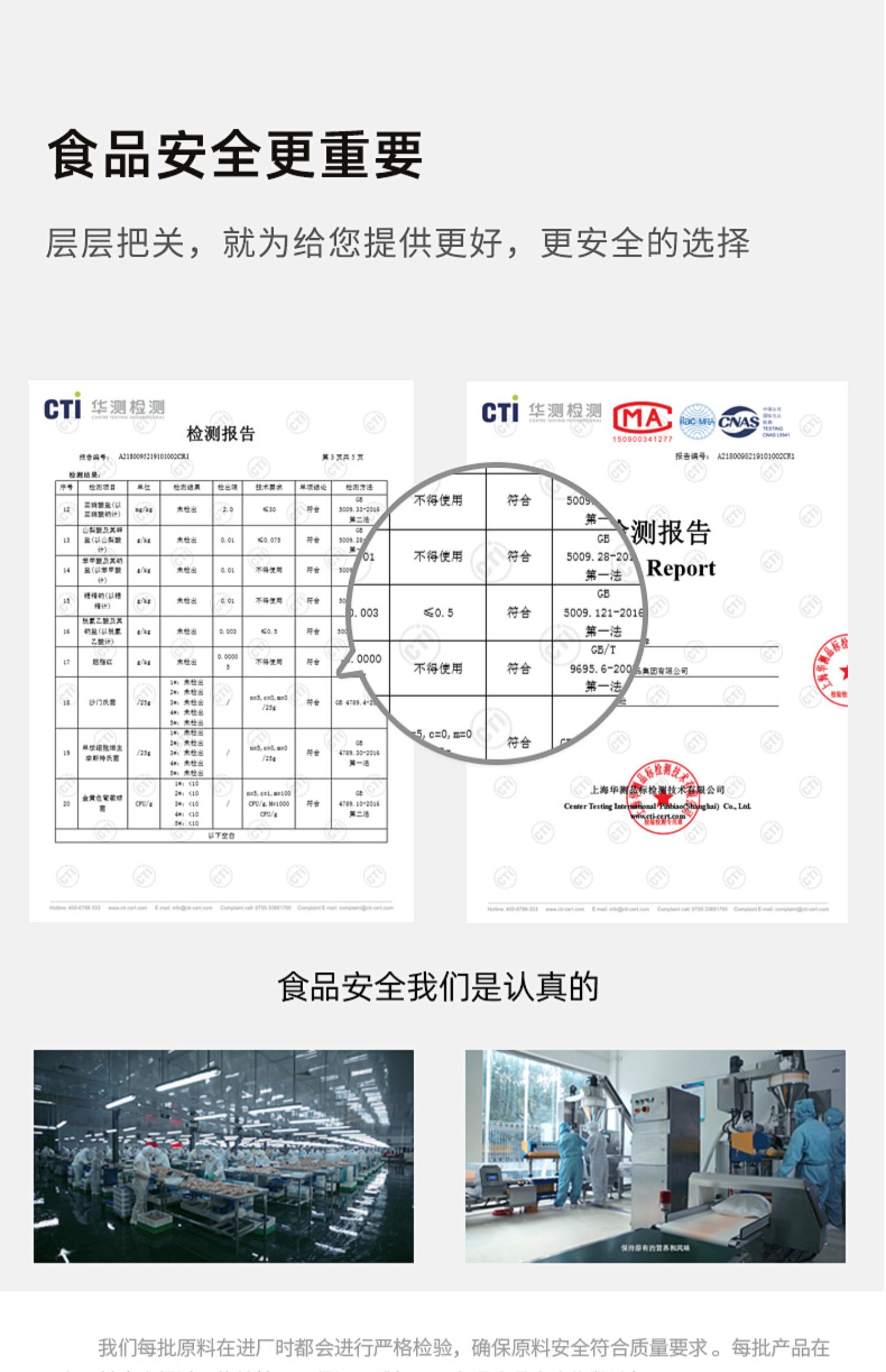 正新鸡排辣味零食小吃休闲食品