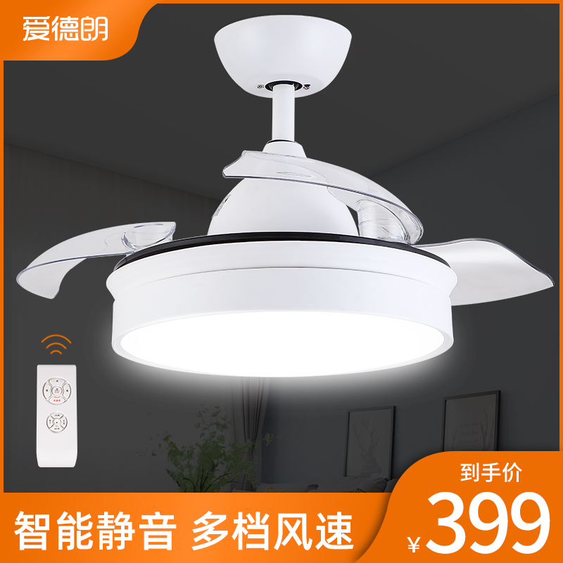 Edlang led ceiling lamp invisible ceiling fan lamp ceiling fan lamp dining room bedroom simple modern ceiling fan lamp living room