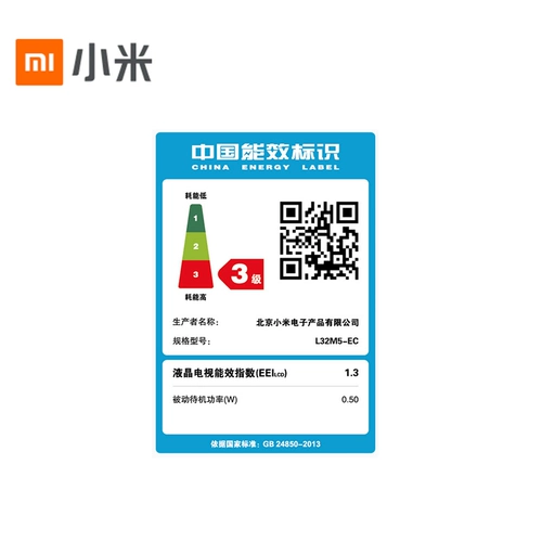 Искусственный интеллект Wi -Fi A32 Smart Redmi