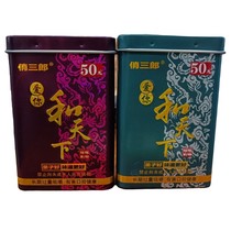 Hunan Xiangtan 50 (Love You and World Betel Nut) same style iron box high-end gift box original factory canned new goods in supermarkets
