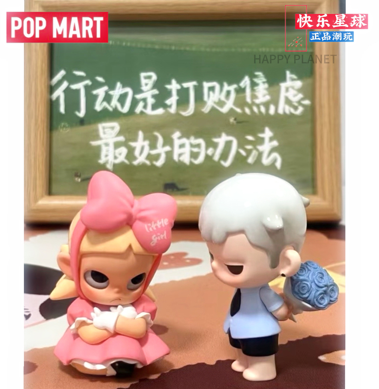 Popmart I Have a Secret, You Are More Than Just Cute Kubo&Zsiga Series Figurines Couple Gifts