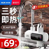Ox Frequency Conversion Thermostatic Electrically Heated Tap Instantaneous Electric Heating Over Hydrothermal Kitchen Toilet Culinary Treasure Home