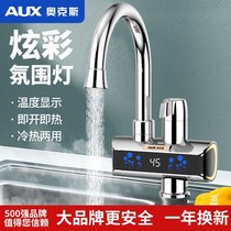 Oakes Electric Hot Tap Instant Heating Instant Heating Kitchen Treasure Quick Over Tap Water Heat Home Electric Water Heater