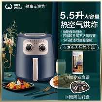 Power Air Fryer Household New Special Price Multifunction Fully Automatic Large Capacity No Oil Air Electric Fryer Machine