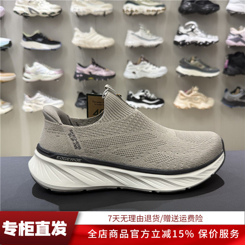 Skechers Men's Shoes, Slip-On, Lightweight, Cushioning, Wear-Resistant, Casual Sports Walking Shoes 232839