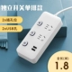 3 Переключатель [2 Plug+2USB 1,8 метра]