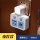 Plug -L2 -синий с лампой с 2USB