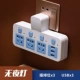 L4 Plug -In Blue Ribbon 3USB