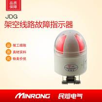 6kv-35KV overhead line fault indicator maintenance fault light High voltage line dedicated four-in-one