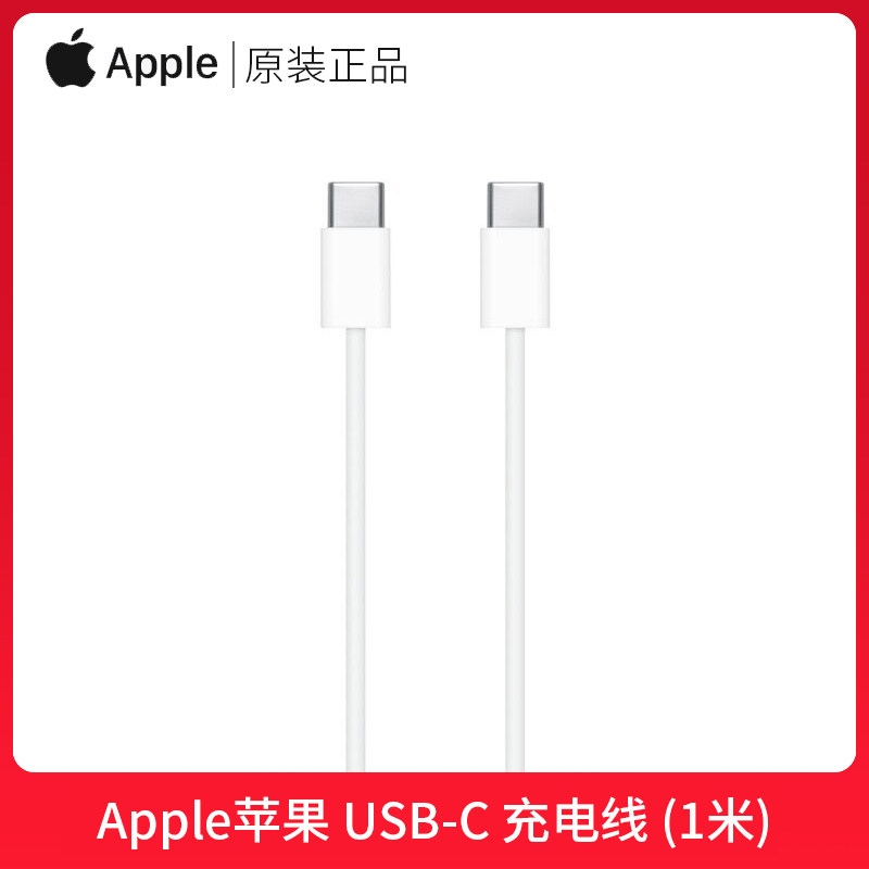 APPLE Original iPad Pro 2020 Charger iPad 2021 Model 11/ 12.9inch MacBook Pro Laptop Mac Dual-Head Type-C Data Cable Air4 Tablet Computer 2m
