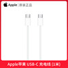 APPLE Original iPad Pro 2020 Charger iPad 2021 Model 11/ 12.9inch MacBook Pro Laptop Mac Dual-Head Type-C Data Cable Air4 Tablet Computer 2m