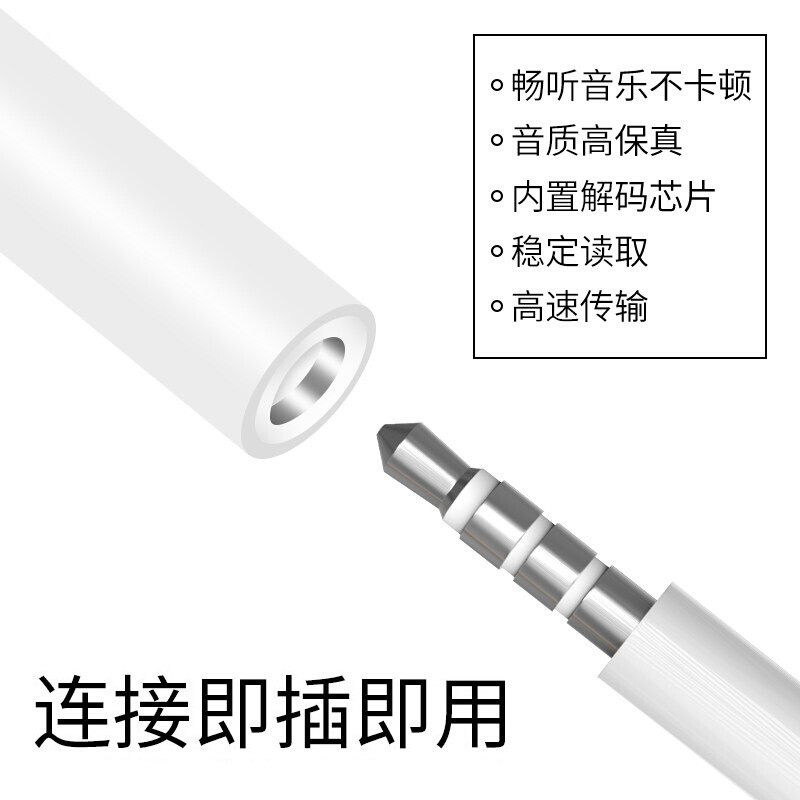 APPLE Original Headphone Adapter Typec Conversion Head Ipadpro11/12.9 Tablet Air4/5Mini6 Usb-C to 3.5mm Headphone Jack Converter U Shield Adapter Cable