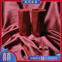 Wedding pair happy cup Toothbrush cup Wedding tooth cylinder set Simple household washing cup Creative couple mouthwash cup