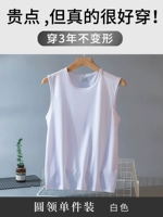 Круглая шея белая