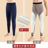 Тибетские длинные колены