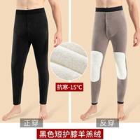 Черные бархатные наколенники