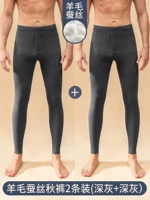 Deep Grey+Deep Grey (шелк кашемира)