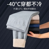 Мужское бархатное термобелье, утепленные леггинсы, кашемировые удерживающие тепло штаны