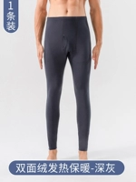 Двойная добродетель Deep Grey