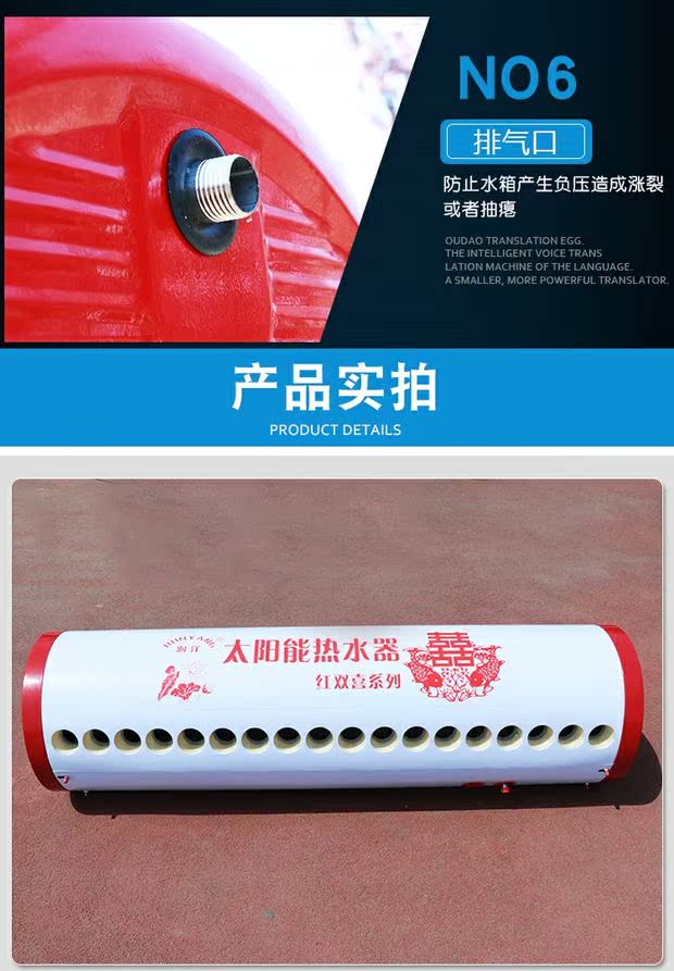 hệ thống nước nóng năng lượng mặt trời Tùy chỉnh nhà máy nước nóng năng lượng mặt trời tích hợp bể chứa nước hai mục đích cách nhiệt thùng bằng thép không gỉ phụ kiện thùng 161824 ống - Máy đun nước bình nóng lạnh rossi 15l