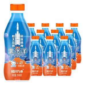 北冰洋 桔汁汽水280ml*12瓶 国产老北京果汁碳酸饮料网红汽水