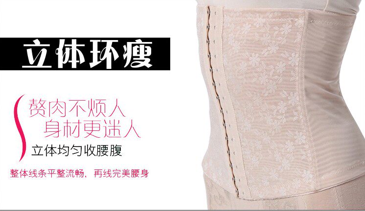 Corset - Ref 672148 Image 3