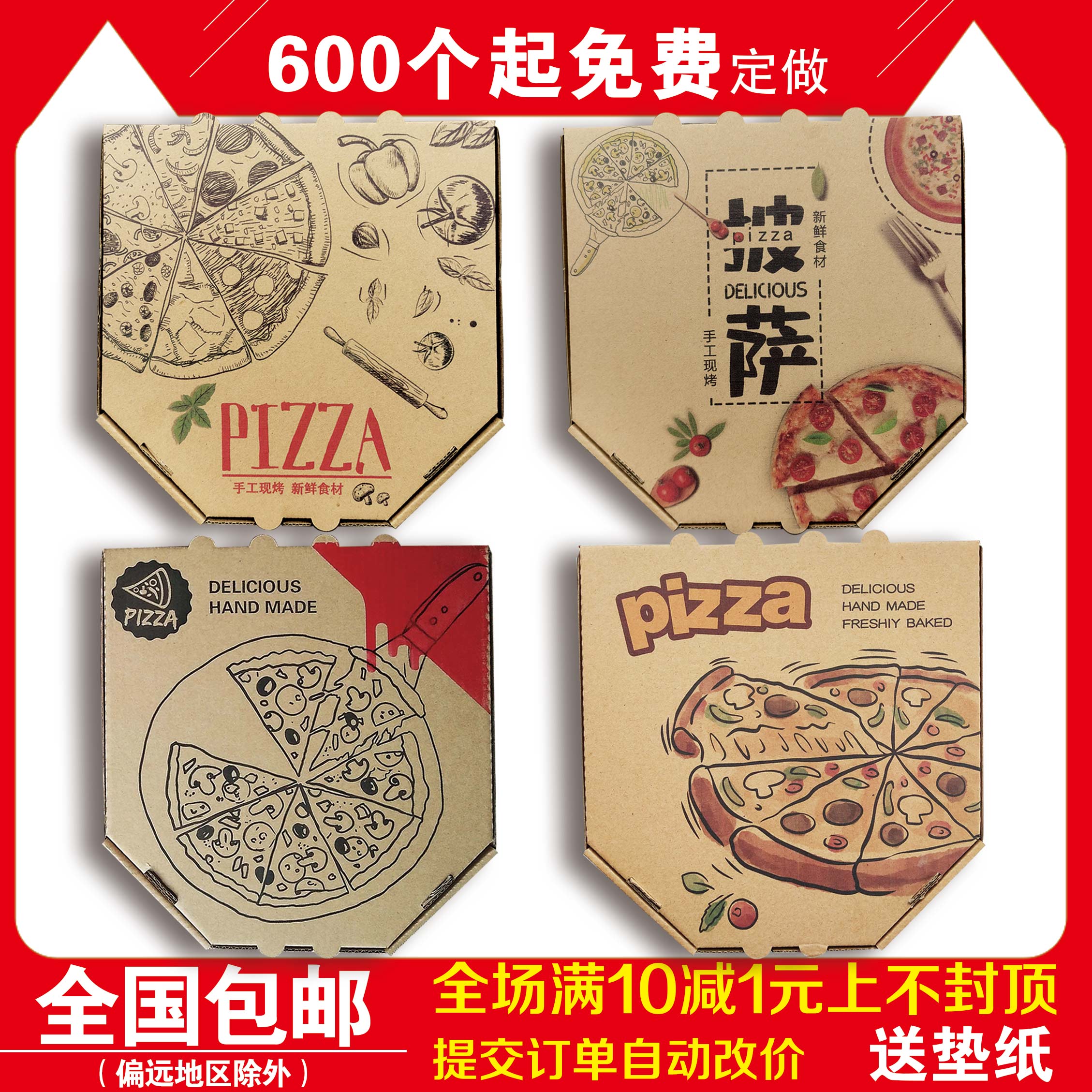 6 7 9 10 12 inch hexagonal corrugated pizza box Pizza box Pizza box Pizza packing box West Point baking box